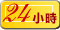 24�p��